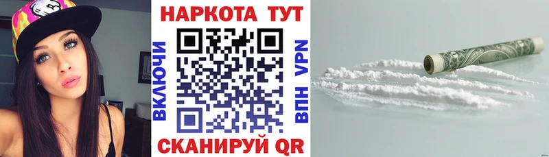 Меф мяу мяу Большой Камень
