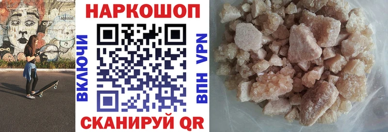 Названия наркотиков Большой Камень ГАШИШ  КОКАИН  МЕФ 