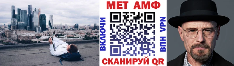 Амфетамин VHQ  Большой Камень 