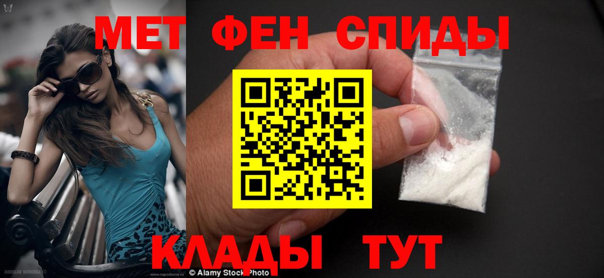 Amphetamine Розовый Большой Камень