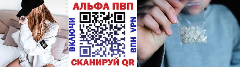 кракен маркетплейс  Большой Камень  А ПВП мука 