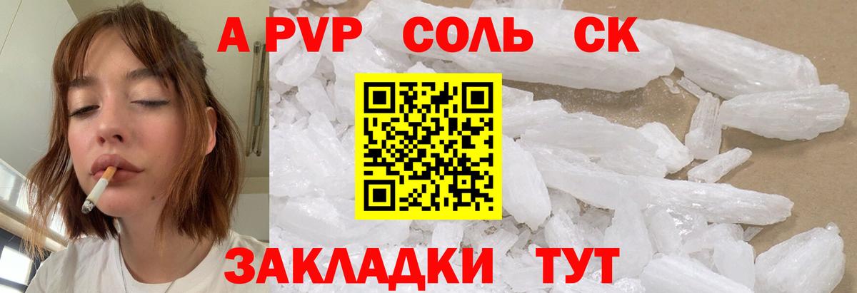 APVP СК КРИС  Вход с VPN  Большой Камень  Альфа ПВП VHQ 