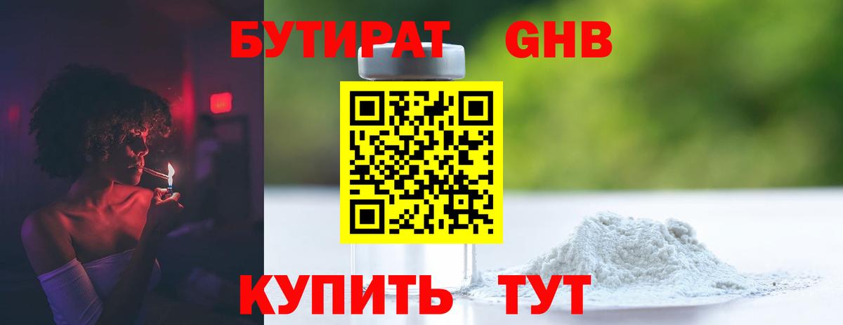 Конопля Большой Камень