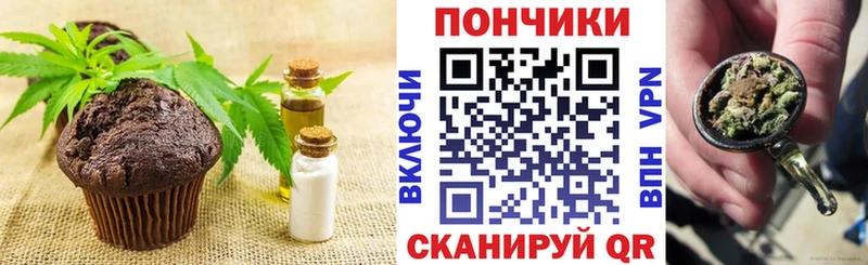 Cannafood марихуана  Большой Камень 