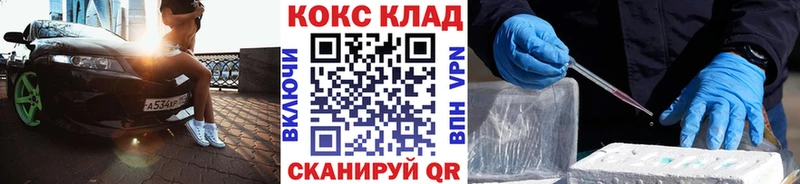 Cocaine FishScale  Большой Камень 