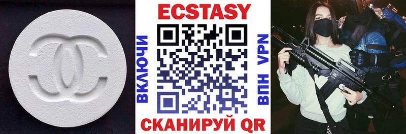 Экстази таблы  Большой Камень 