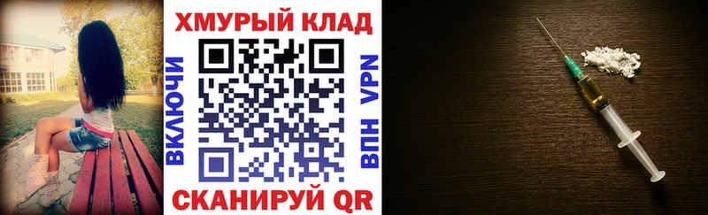 Героин белый  купить  сайты  Большой Камень 