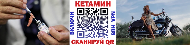 kraken как зайти  Большой Камень  Кетамин ketamine  где можно купить наркотик 