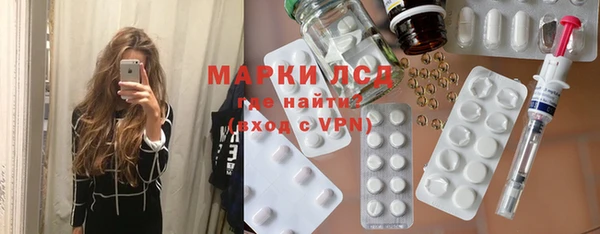 прущая мука Покровск