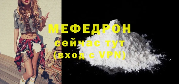 скорость mdpv Покачи