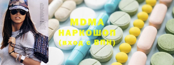 скорость mdpv Покачи