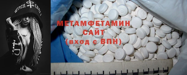 скорость mdpv Покачи