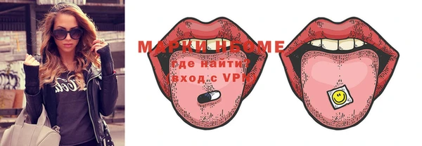 MDMA Покров