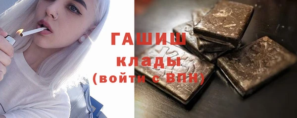 прущая мука Покровск