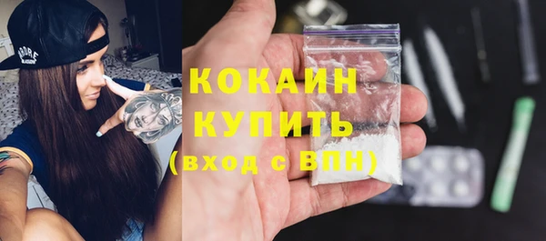 MDMA Покров