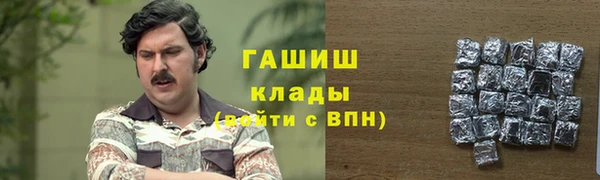 прущая мука Покровск