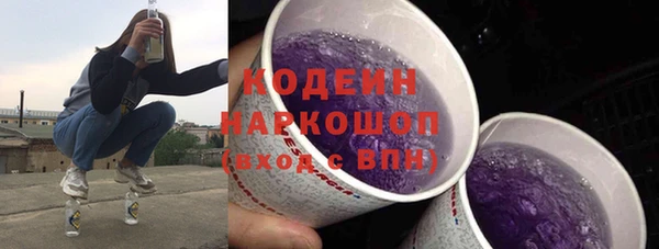 прущая мука Покровск