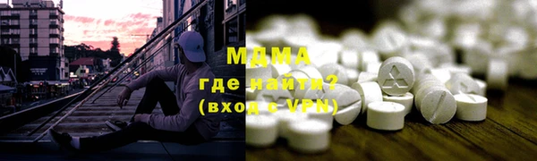 прущая мука Покровск