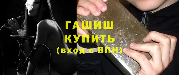 прущая мука Покровск