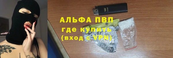 скорость mdpv Покачи