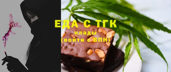 MDMA Покров