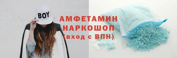 MDMA Покров