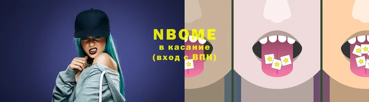 прущая мука Покровск