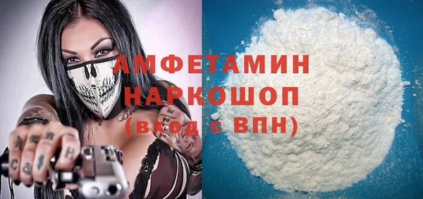 MDMA Покров