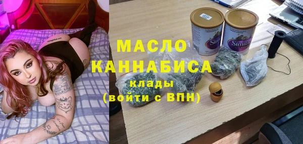 прущая мука Покровск