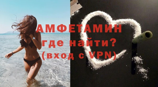 прущая мука Покровск