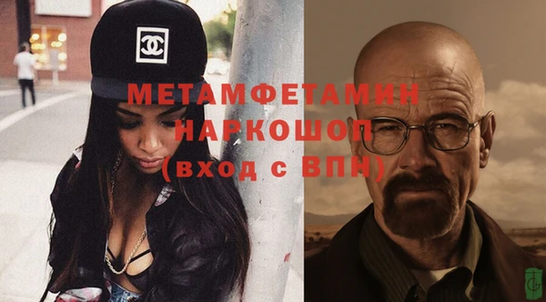 MDMA Покров