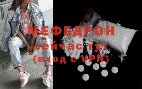 скорость mdpv Покачи