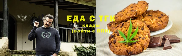 прущая мука Покровск