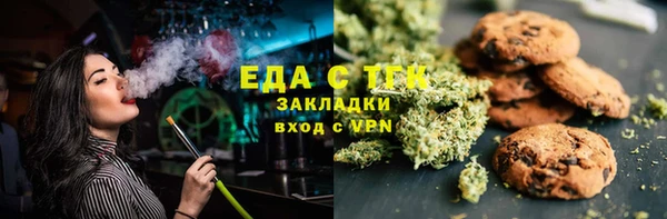 прущая мука Покровск