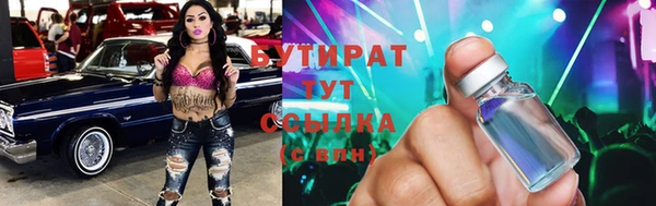 прущая мука Покровск