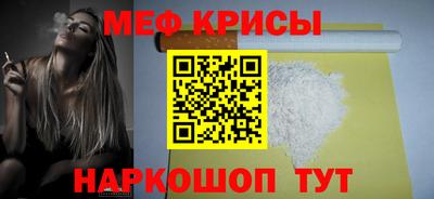 мяу мяу мука Балашиха