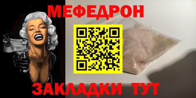ALPHA PVP Балашиха