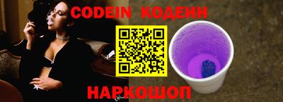 каннабис Балаково