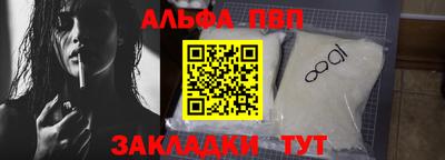 мет Балаково