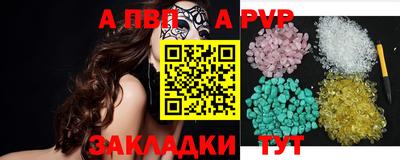 каннабис Балаково