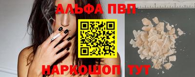 мяу мяу мука Балашиха