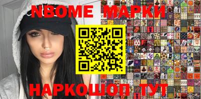 мет Балаково