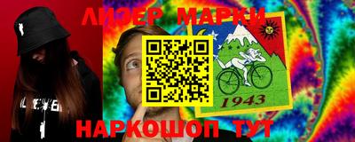 трава Берёзовский