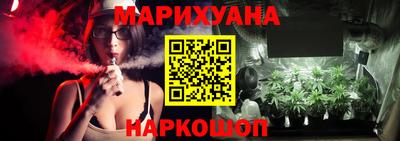 каннабис Балаково