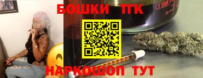 каннабис Балаково