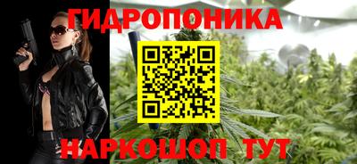 каннабис Балаково