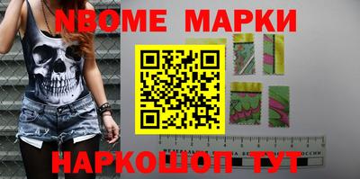 мяу мяу мука Балашиха