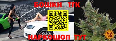 мяу мяу мука Балашиха