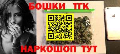 каннабис Балаково