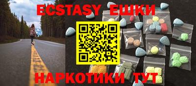 прущие грибы Балахна